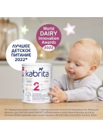 Молочная смесь Kabrita 2 (6-12 месяцев) 400 г