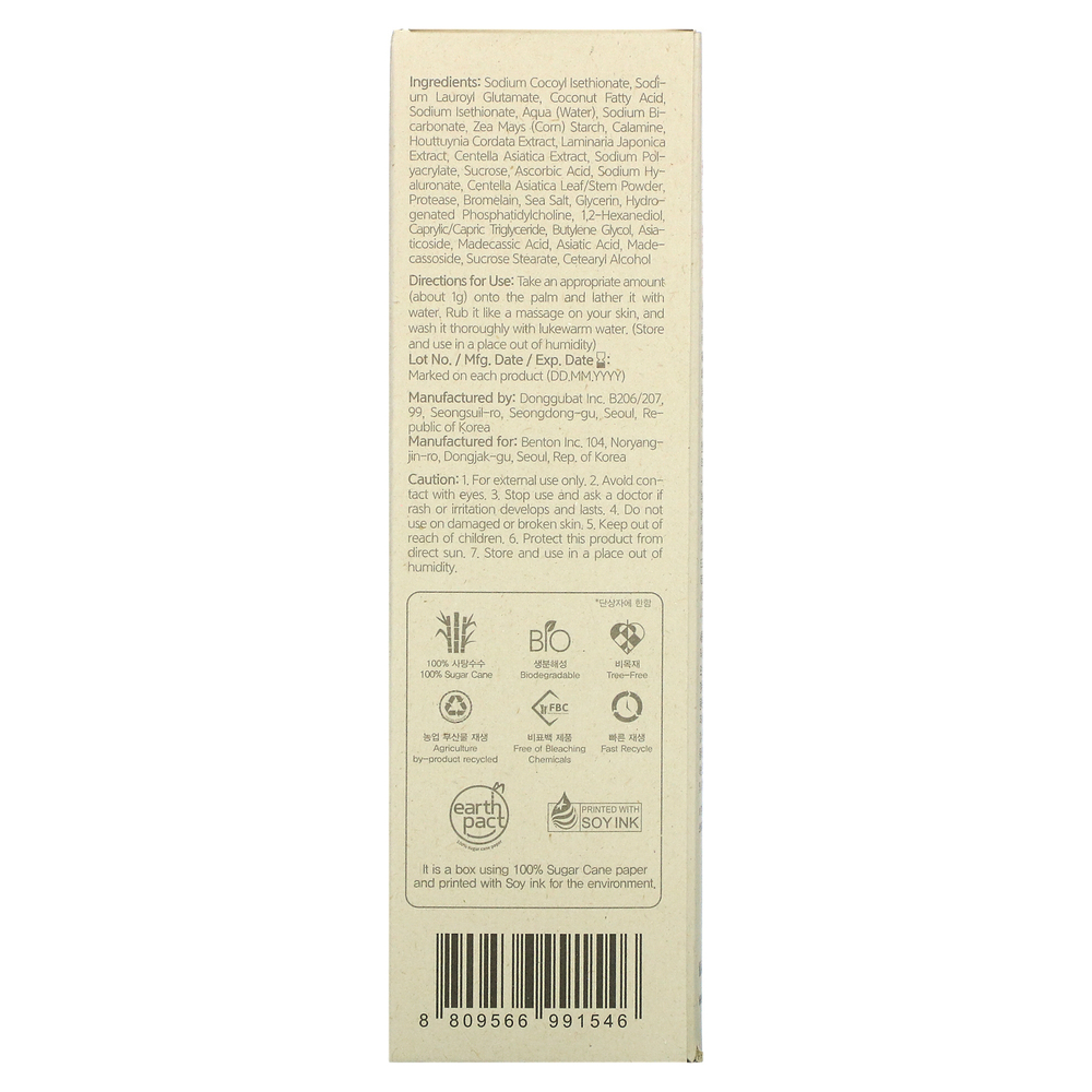 Benton, Goodbye Redness Centella, пудра для душа, 80 г (2,82 унции)
