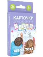 Развивающие карточки. Учимся рисовать