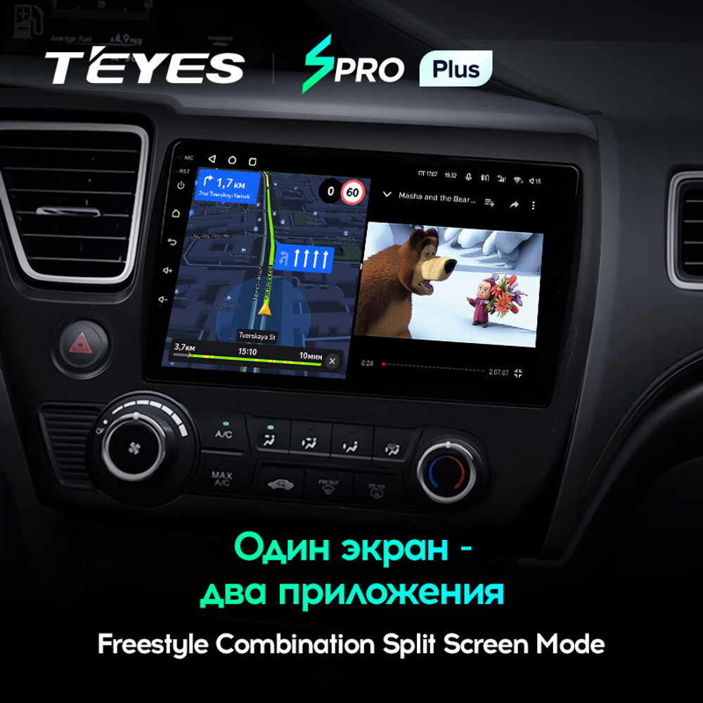 Teyes SPRO Plus 9" для Honda Civic 9 2013-2016