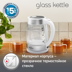 Электрочайник Moulinex Glass Kettle BY600130