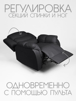 Реклайнер для наращивания ресниц Massagecomplekt, с электроприводом, экокожа,