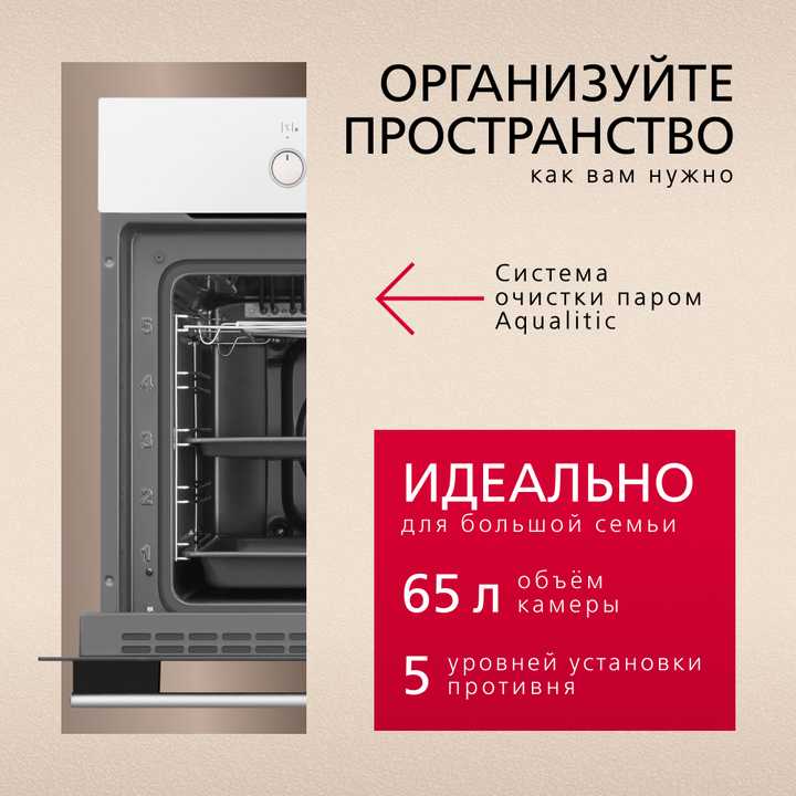 Духовой шкаф Hansa BOEW64090015