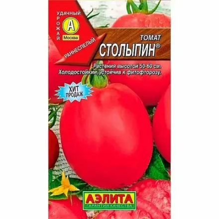 Томат Столыпин