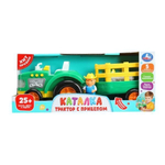 Каталка Трактор с прицепом 25+ песен, фраз и звуков в коробка B2329541-R (Умка)