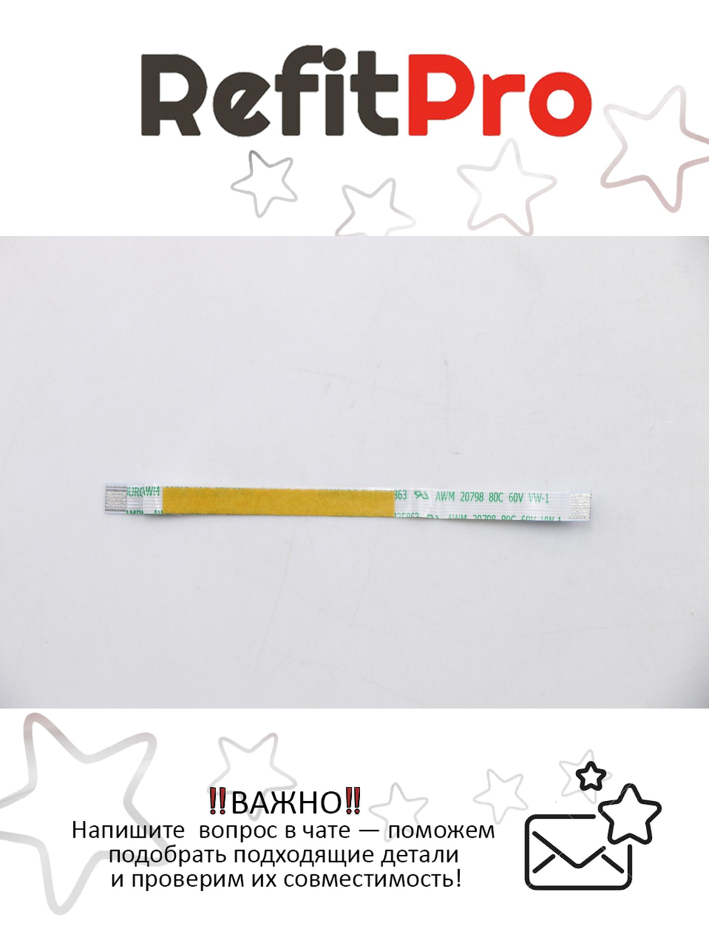 Кабель внутренний НБ Lenovo Y50-70 LED (5C10F78853), оригинал