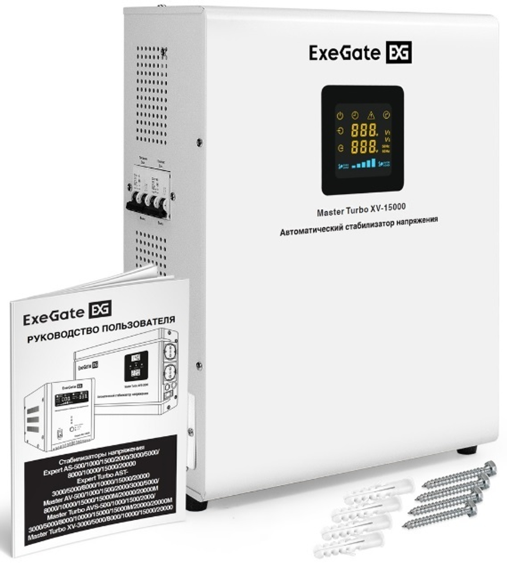 Стабилизатор напряжения Exegate Master Turbo XV-15000
