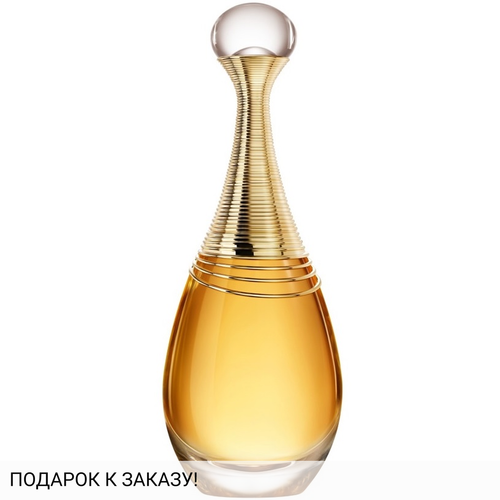 Christian Dior J'Adore Infinissime