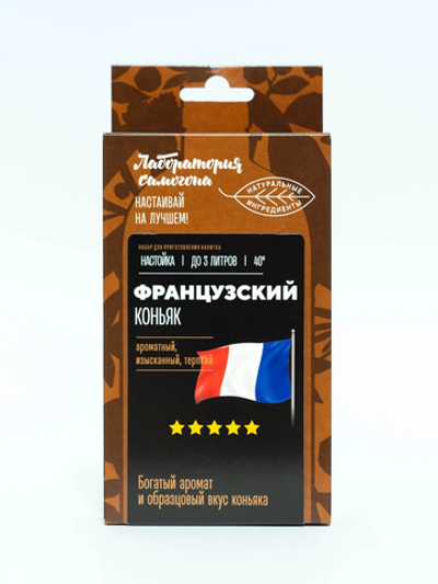 "Коньяк французский" настойка  Лаборатория самогона Box
