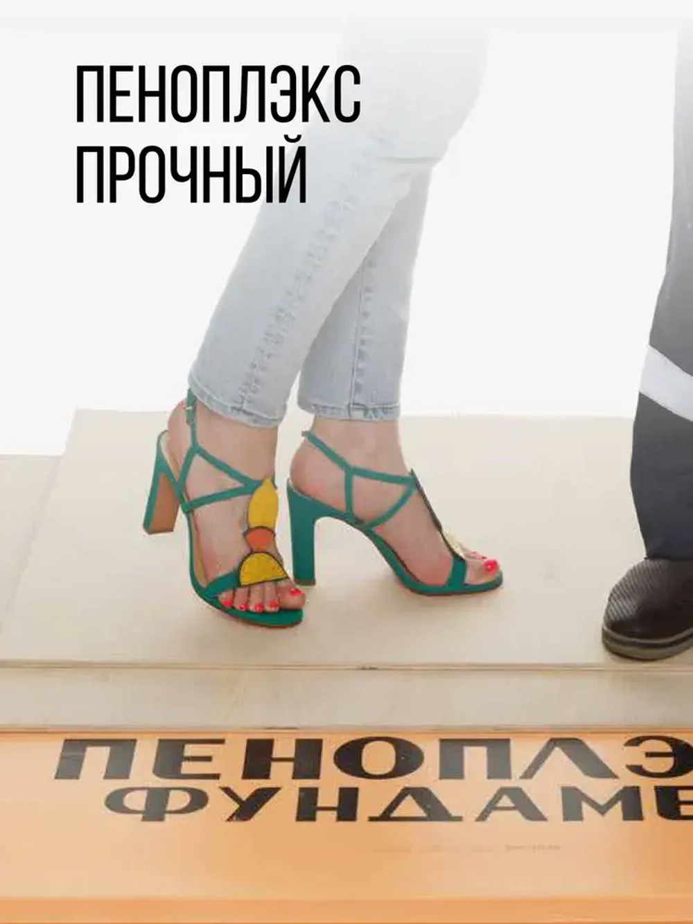 Утеплитель XPS ПЕНОПЛЭКС ФУНДАМЕНТ 100мм (24 листа) - для фундамента, пола, цоколя и теплицы 100х585х1185мм - 6 упаковок