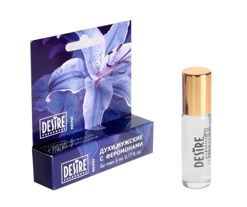 Духи Desire mini мужские №9 Ultraviolet Man , 5 мл (Цвет: прозрачный)