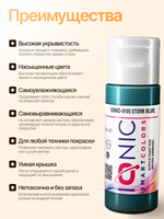 Ionic Smart Colors - Storm Blue