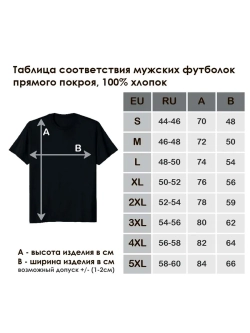 Футболка с днем рождения 45 лет