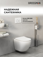 Комплект 2 в 1: Grossman инсталляция Galaxy 900.K31.01.000+клавиша смыва 700.K31.01.000.000 белый глянцевый,2 места