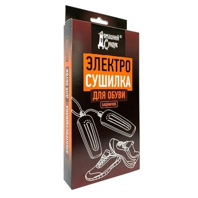 Сушилка для обуви Электро "Домашний Сундук" БАШМАЧОК ДС-123
