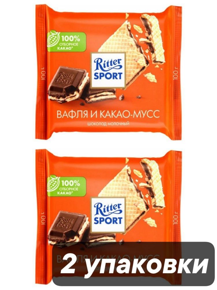 Шоколад молочный Ritter Sport Вафля и какао-мусс 100 г x 2 шт