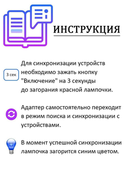 Блютуз Bluetooth адаптер в машину