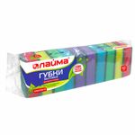 Набор для уборки дома, "БЮДЖЕТ", КОМПЛЕКТ 8 предметов