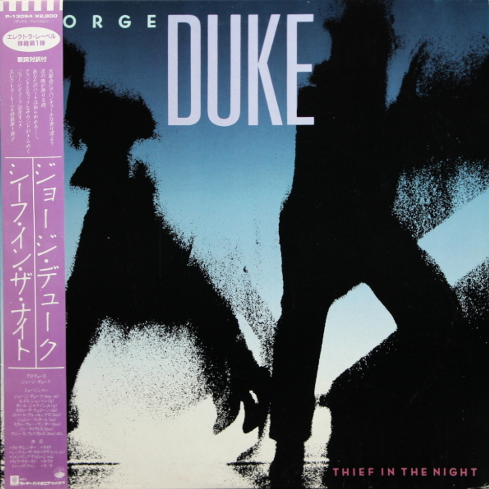 George Duke / Thief In The Night (LP)