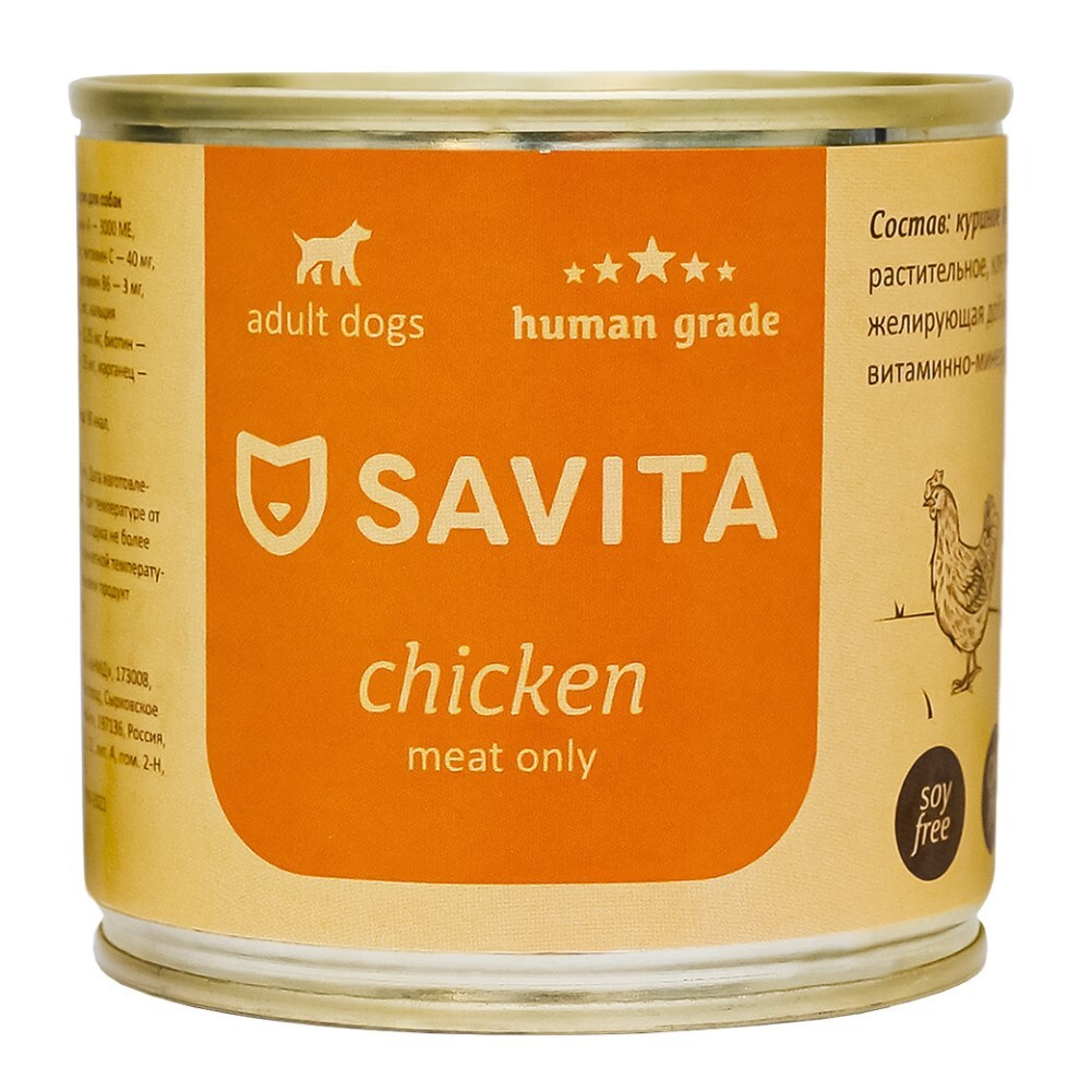 Savita - консервы для собак с курицей