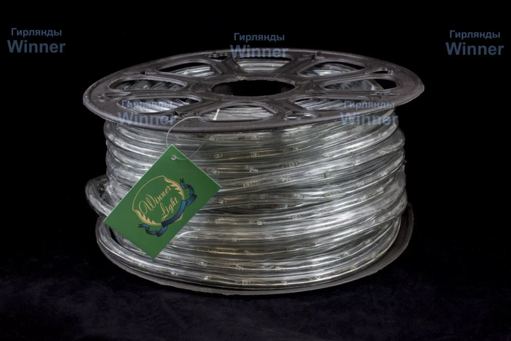 Дюралайт круглый _ 13 мм., 220V, 3-жилы, теплые белые LED лампы 32 шт на 1 м., бухта 50 м, силикон, Winner (05.50.13.32WW)