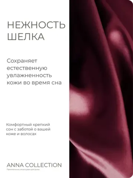 Наволочка 50х70 декоративная, на молнии, подарочный набор