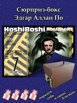 Тематический комплект