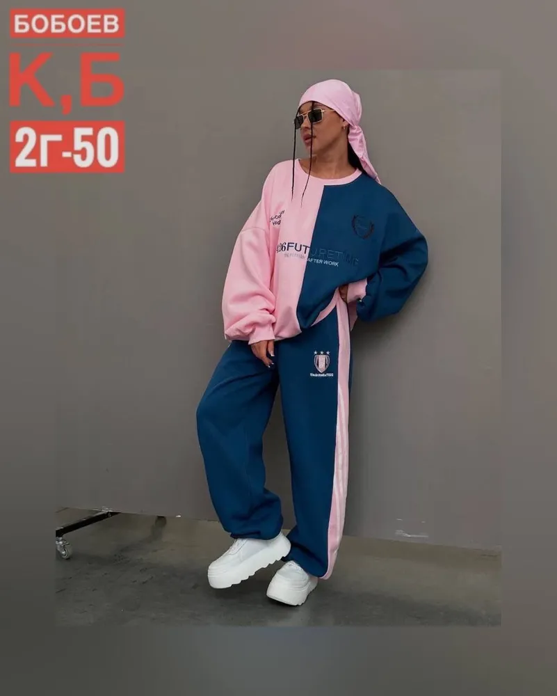 Костюм 50336714 Fabrika