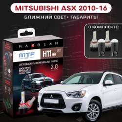 Светодиодные лампы ближнего и габаритного света для Toyota Camry 2006-11 (XV40) MTF Light H11 MaxBeam 5000lm 6000K, 12V 55W (к-т 2 шт.)+W5W Firefly 5500K 70lm (к-т 2 шт.)