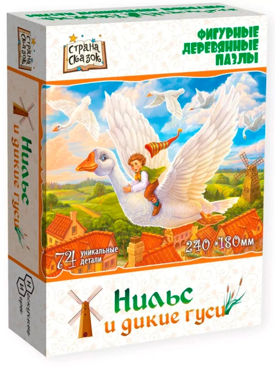 Фигурный деревянный пазл Нильс и дикие гуси