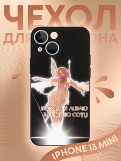 Чехол на iPhone 13 mini с 3D принтом