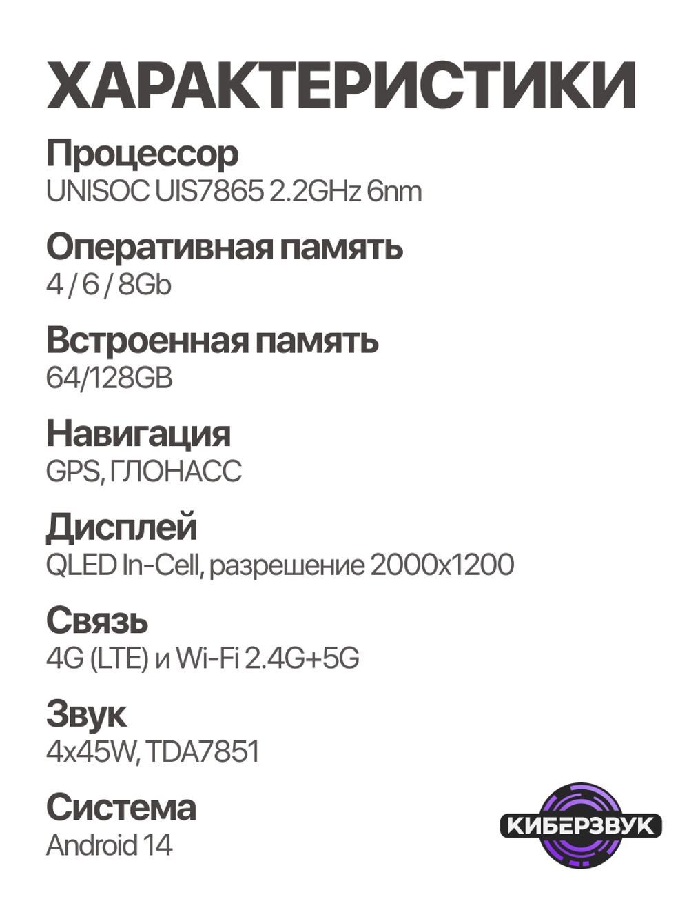 Автомагнитола TS105 13"