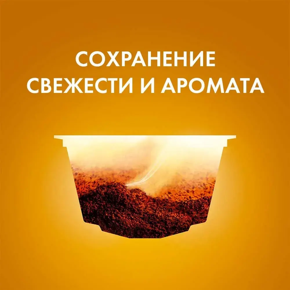 Кофе капсульный Nescafe Dolce Gusto Caramel Latte Macchiato, для системы Dolce Gusto, 8 порций, 16 шт