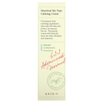 Axis-Y, Успокаивающий крем Heartleaf My Type, 60 мл (2,02 жидк. унц.)