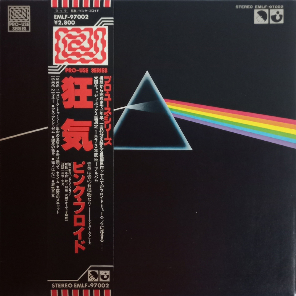 Pink Floyd / The Dark Side Of The Moon (LP)