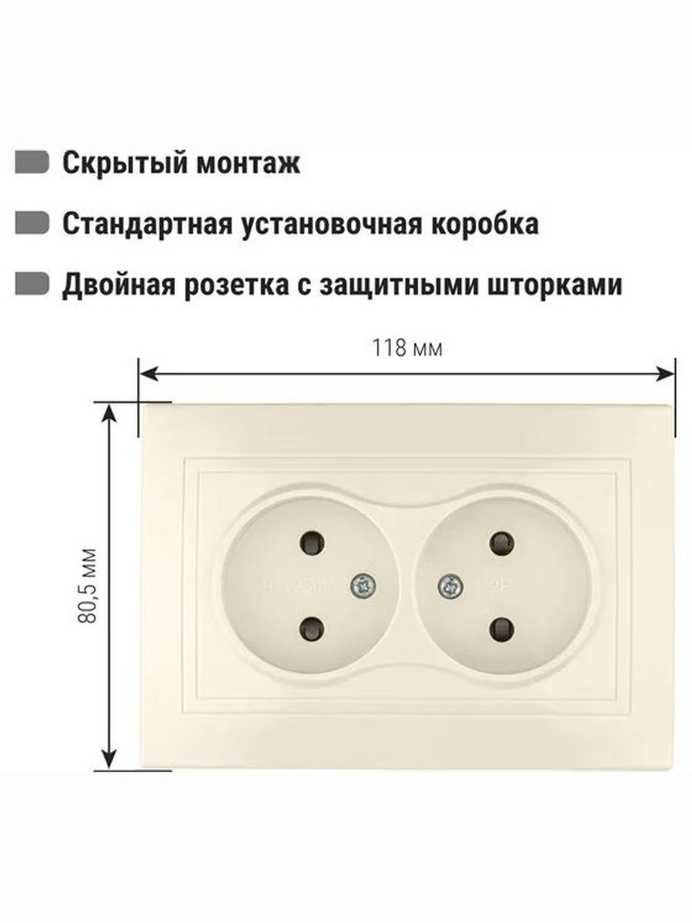 Розетка двойная 2П с защ. шт. 10А 250В сл. кость "Таймыр" TDM