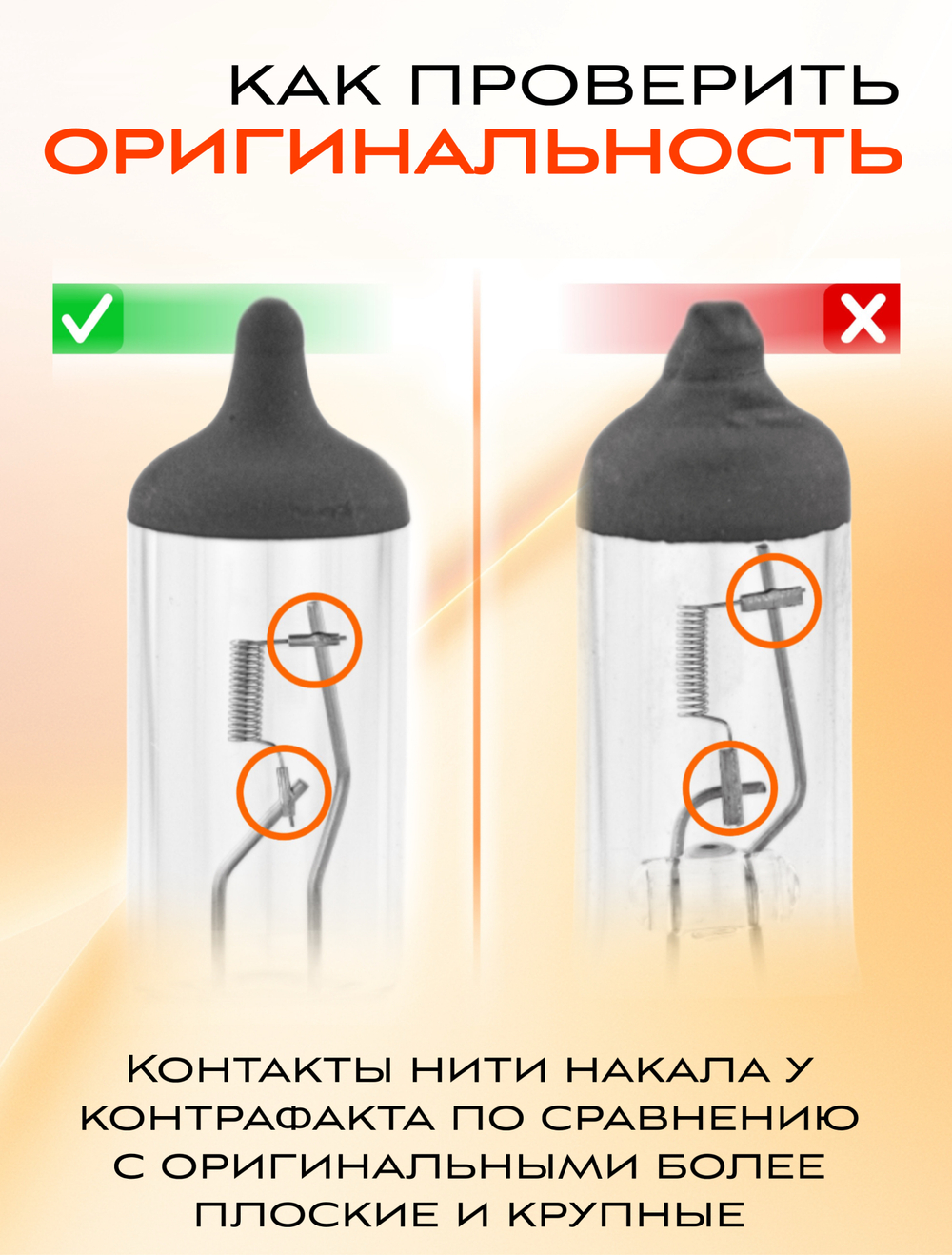 Лампа галогеновая H7 OSRAM LONG LIFE,2 шт.