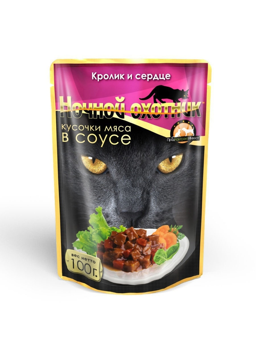 Влажный корм Ночной охотник для взрослых кошек, кролик и сердце в соусе, 100 г