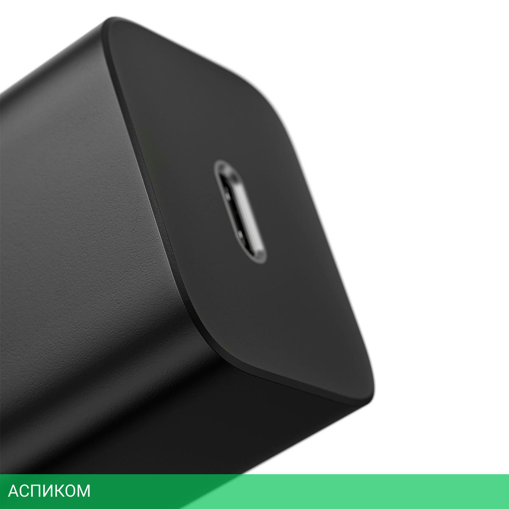 Сетевое зарядное устройство Baseus Super Si 20W EU Black (CCSUP-B01)