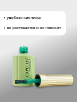 Capellis Гель лак для ногтей светоотражающий №12 15мл