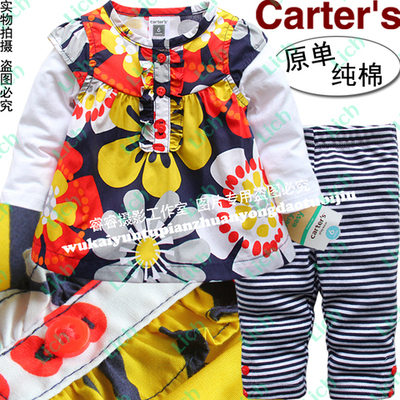 Комплект: платье с цветочным принтом и леггинсы в полоску