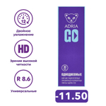 Однодневные контактные линзы Adria GO (уп. 30 линз)