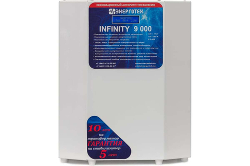 Стабилизатор напряжения 9000 ±10 В 115-285 В Энерготех INFINITY 514464