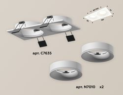 Ambrella Комплект встраиваемого светильника Techno XC7635001