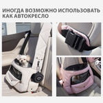 003 Сумка-почтальон для собак и кошек "SSOOOK Sling Bag"