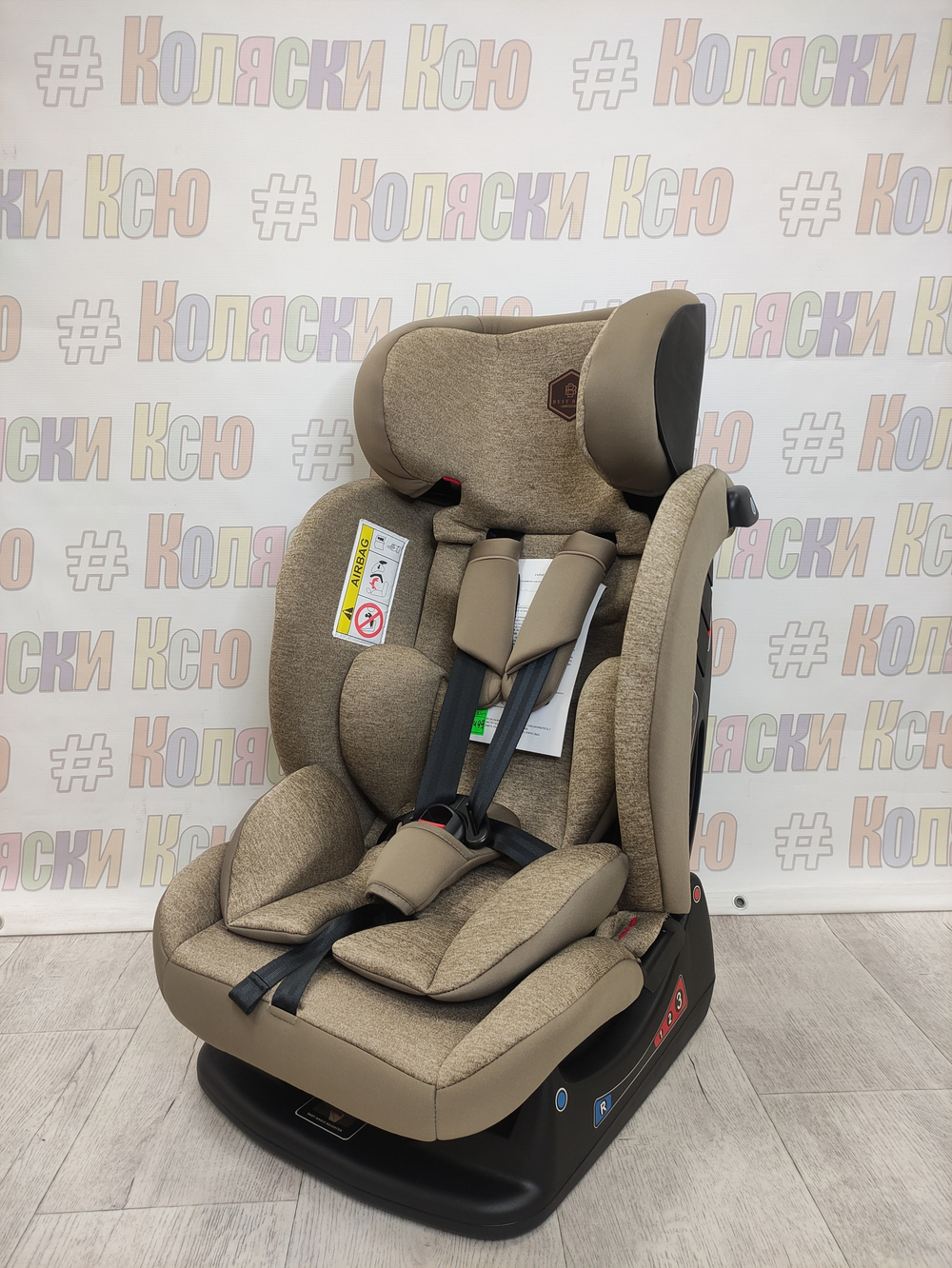 Автокресло детское Best Baby Reflex 0-33 бежевый