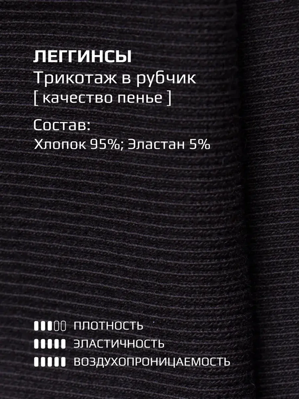 Костюм для девочки на осень