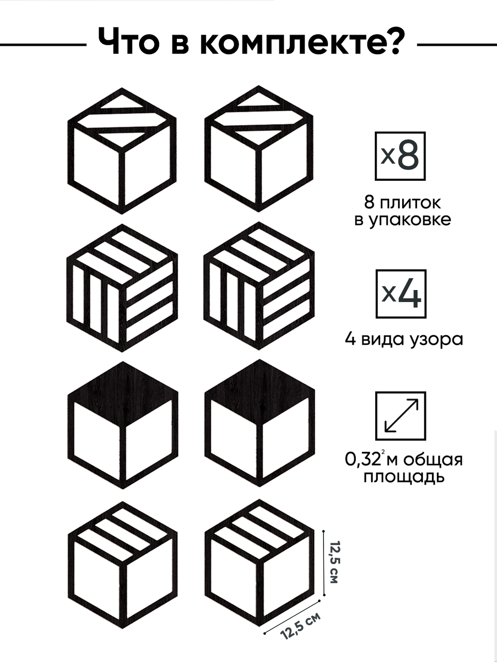 Декор для интерьера Панно на стену Соты Стеновая панель