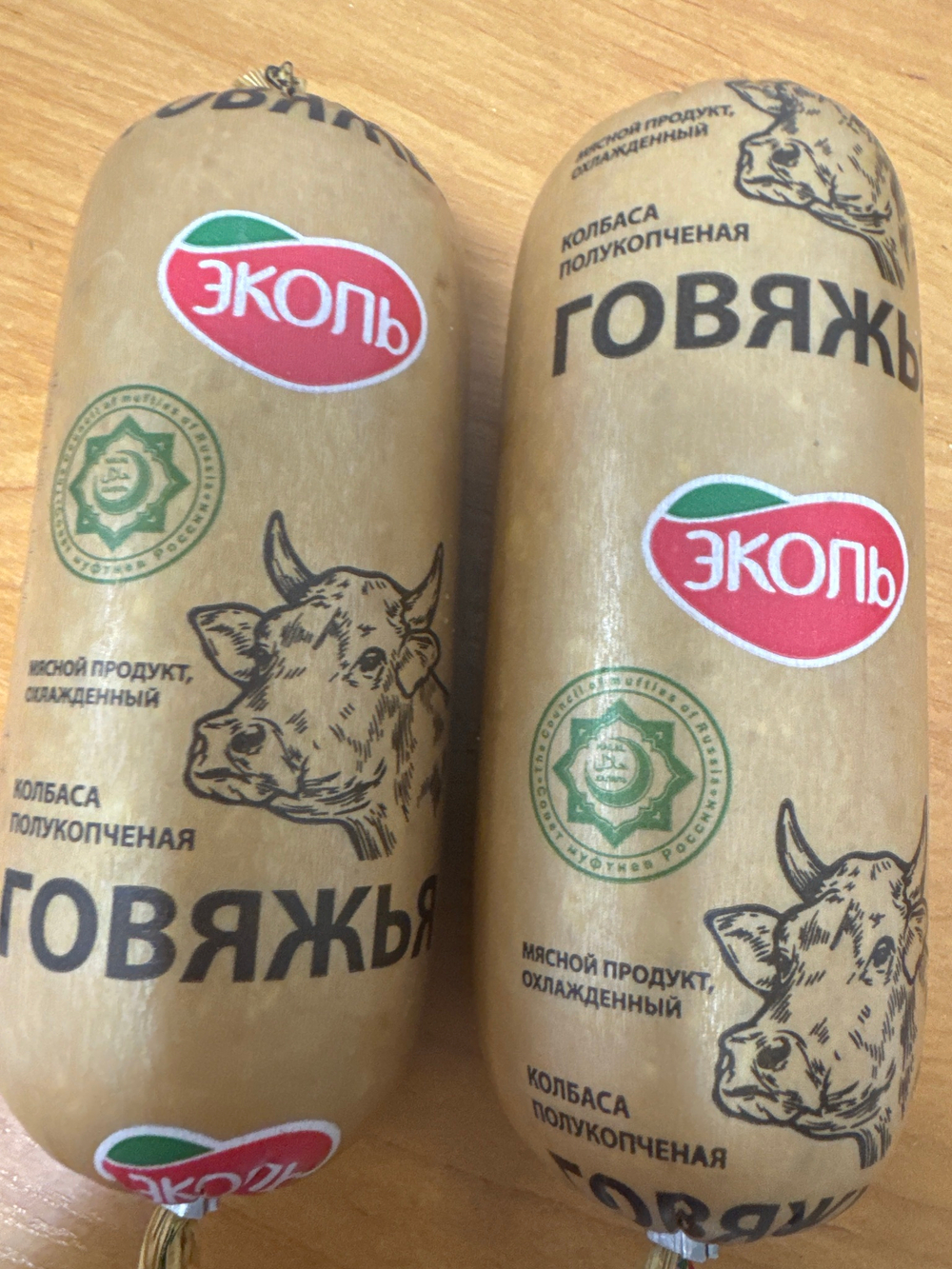 Колбаса полукопчёная говяжья эколь  халяль 350 г