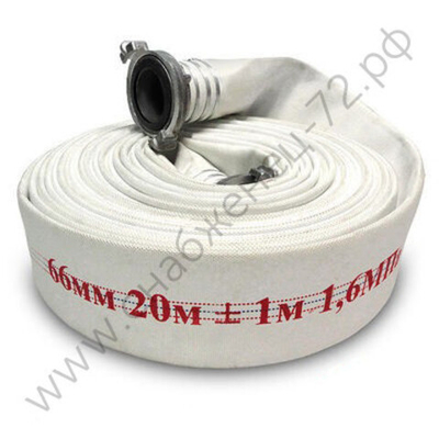 Рукав пожарный 50 мм для ПК с ГР-50А